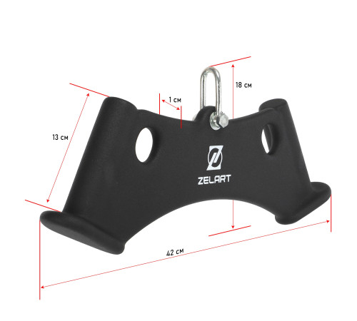 Рукоятка для тяги c узким хватом Triceps Grip нескользящее покрытие Zelart 43х6х14,5см черный