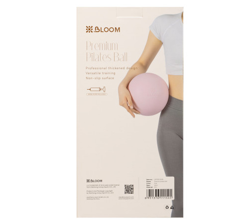 М'яч для пілатесу та йоги BLOOM PREMIUM PILATES BALL 20см кольори в асортименті