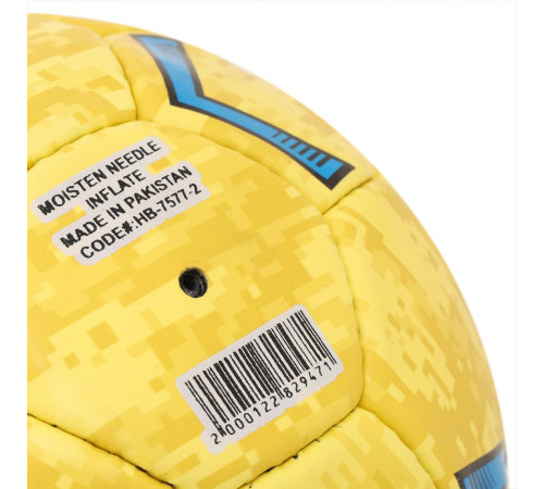 М'яч гандбольний SOCCERMAX розмір 2 жовтий