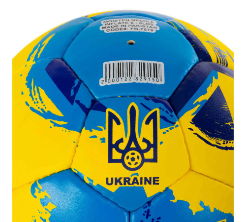 М'яч футбольний BALLONSTAR UKRAINE №5 PU жовтий-синій