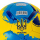 М'яч футбольний BALLONSTAR UKRAINE №5 PU жовтий-синій