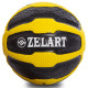 Медбол м'яч медичний Medicine Ball Zelart 1кг чорний-жовтий