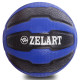 Медбол м'яч медичний Medicine Ball Zelart 9кг чорний-синій