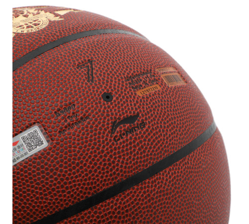 М'яч баскетбольний LI-NING ROCK THE RIM розмір 7 коричневий