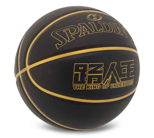 Мяч баскетбольный SPALDING размер 7 черный