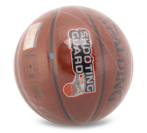 Мяч баскетбольный SPALDING SHOOTING GUARD размер 7 коричневый