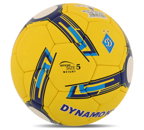 Мяч футбольный BALLONSTAR DYNAMO KYIV №5 PU цвета в ассортименте