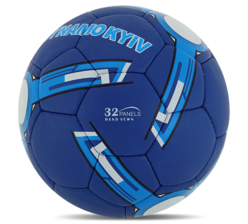 Мяч футбольный BALLONSTAR DYNAMO KYIV №5 PU цвета в ассортименте