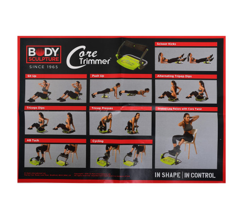 Багатофункціональний фітнес-тренажер Core Trimmer BODY SCULPTURE розмір 55x52x38см максимальна вага користувача 120кг
