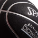 М'яч баскетбольний гумовий SPALDING DOWNTOWN OUTDOOR розмір 7 чорний