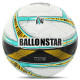 Мяч футбольный BALLONSTAR №5 PU цвета в ассортименте