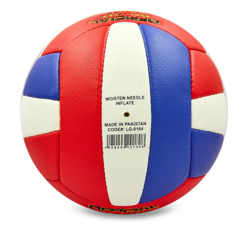 Мяч волейбольный BALLONSTAR №5 PU синий-красный-белый