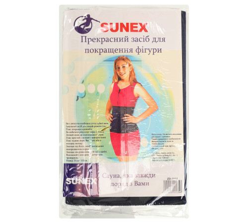 Пояс для схуднення SUNEX розмір 100смх30смх4мм темно-синій