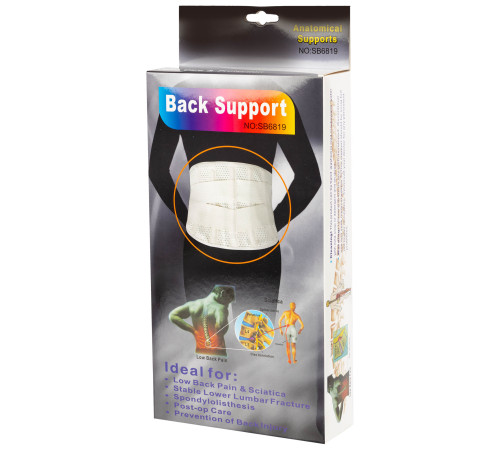 Пояс корсет для поддержки поясницы SP-Sport BACK SUPPORT телесный