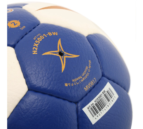 Мяч гандбольный MOLTEN IHF Official game ball размер 2 синий