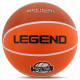 М'яч баскетбольний гумовий Legend №7 помаранчевий