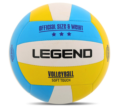 М'яч волейбольний Legend №5 PVC жовто-блакитний-білий