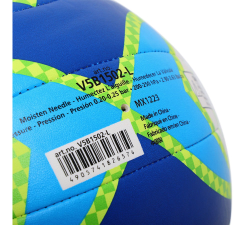 М'яч волейбольний пляжний MOLTEN Beach Volleyball №5 Soft synthetic leather кольори в асортименті