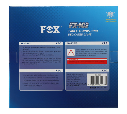Сітка для настільного тенісу FOX