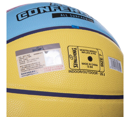 Мяч баскетбольный SPALDING ALL CONFERENCE размер 7 желтый-голубой