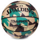 Мяч баскетбольный SPALDING COMMANDER размер 7 камуфляж