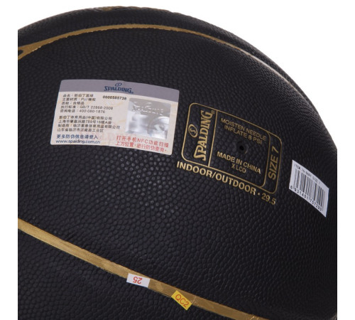 Мяч баскетбольный SPALDING HIGHLIGHT размер 7 черный