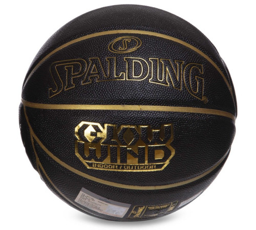 Мяч баскетбольный SPALDING GLOW WIND размер 7 черный