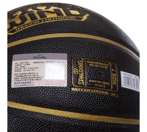 Мяч баскетбольный SPALDING GLOW WIND размер 7 черный