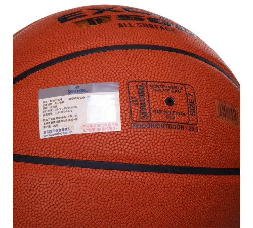 Мяч баскетбольный SPALDING EXCEL TF-500A размер 7 оранжевый