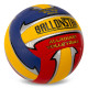 М'яч волейбольний BALLONSTAR №5 PU жовтий-синій-білий