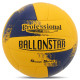 М'яч волейбольний BALLONSTAR №5 PU