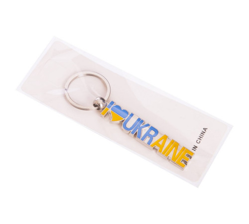Брелок для ключів SP-Sport I love Ukraine-3