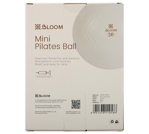М'яч для пілатесу та йоги BLOOM MINI PILATES BALLl 30см білий