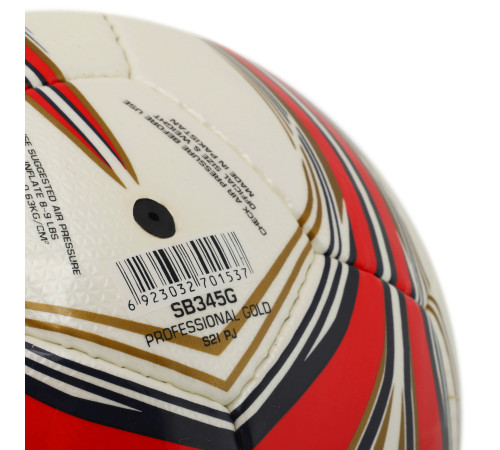 Мяч футбольный STAR PROFESSIONAL GOLD №5 Composite Leather