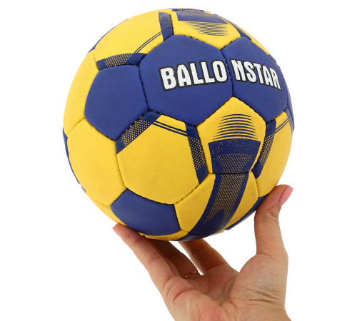 М'яч гандбольний BALLONSTAR размер 2 синій-жовтий