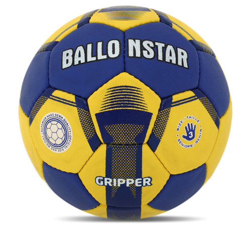 М'яч гандбольний BALLONSTAR размер 3 синій-жовтий