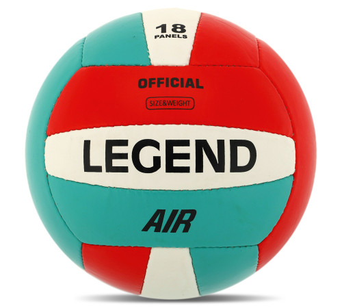 Мяч волейбольный LEGEND AIR №5 PU зеленый-красный