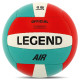 Мяч волейбольный LEGEND AIR №5 PU зеленый-красный