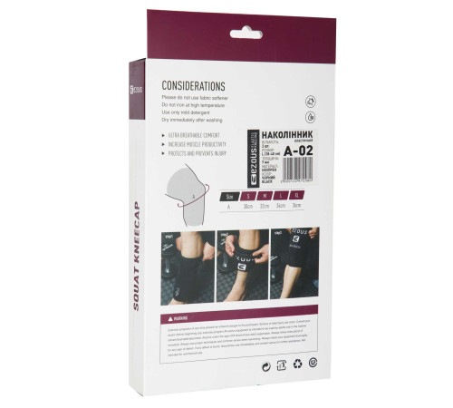 Наколенники для приседа и пауэрлфтинга 2штуки SQUAT KNEECAP EZOUS S-XL черный