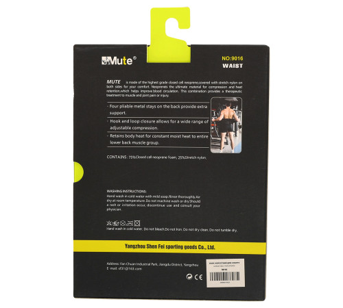 Пояс корсетний для спорту MUTE WAIST SUPPORT one size чорний-білий