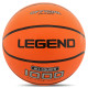 Мяч баскетбольный резиновый Legend №7 оранжевый