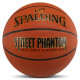 М'яч баскетбольний гумовий SPALDING STREET PHANTOM розмір 7 коричневий