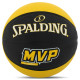 Мяч баскетбольный резиновый SPALDING MVP размер 7 черный-желтый