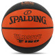 М'яч баскетбольний гумовий SPALDING VARSITY FIBA TF 150 розмір 6 помаранчевий-чорний