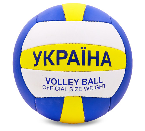 Мяч волейбольный UKRAINE BALLONSTAR №5 PU синий-белый-желтый