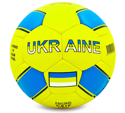 М'яч футбольний BALLONSTAR UKRAINE №5 PU жовтий-блакитний