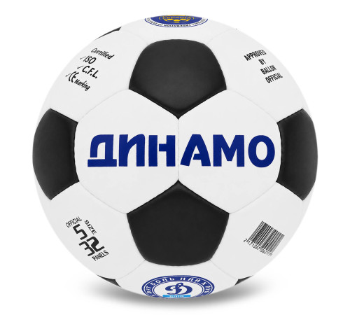 М'яч футбольний BALLONSTAR ДИНАМО-КИЕВ №5 PU білий-чорний