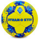 М'яч футбольний BALLONSTAR ДИНАМО-КИЕВ №5 PU жовтий-синій-блакитний