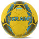 М'яч футбольний BALLONSTAR UKRAINE №5 PU жовтий-синій