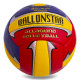 М'яч волейбольний BALLONSTAR №5 PU червоний-жовтий-синій